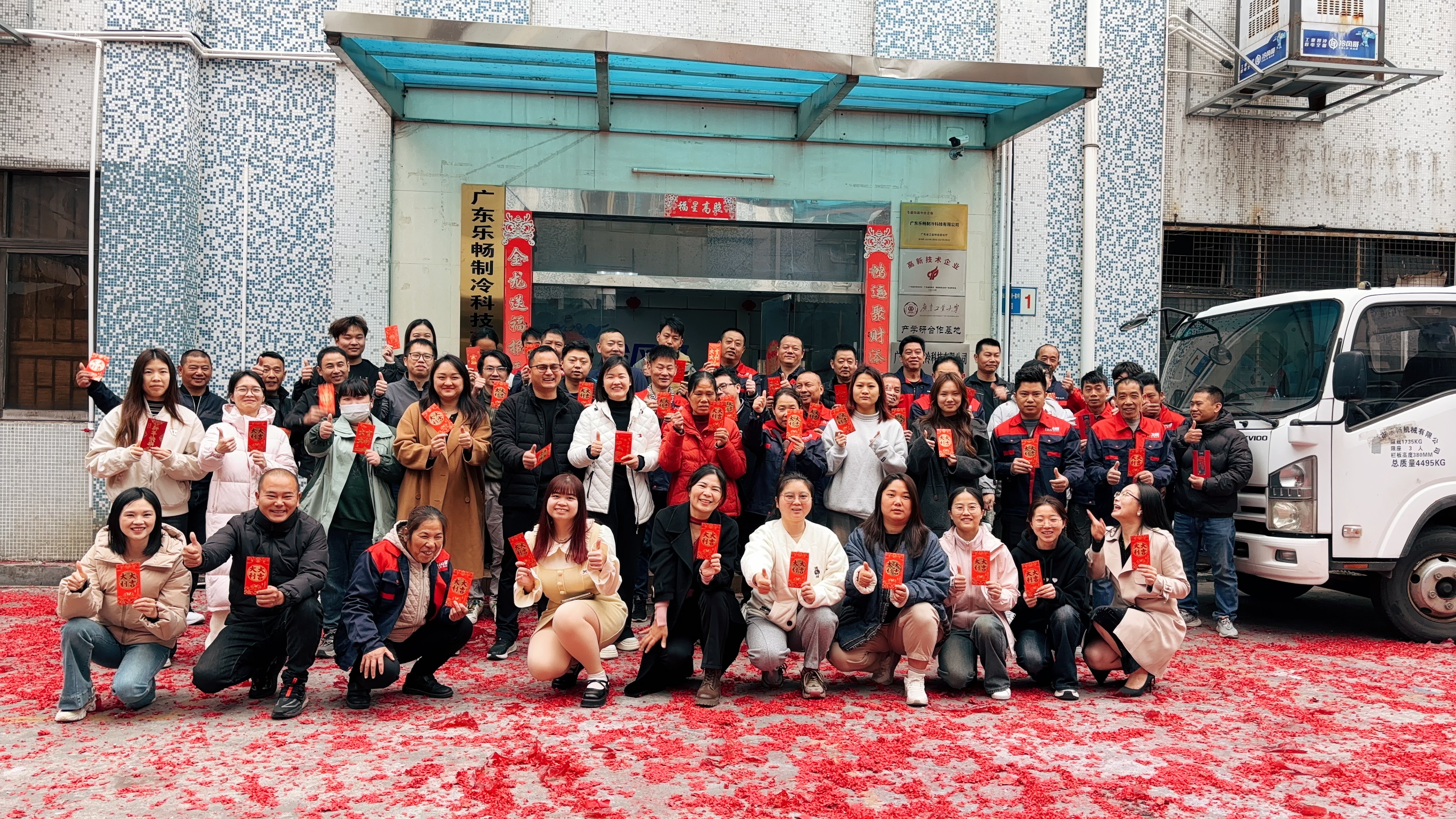 0b7034ec0242e8c21fccb9ad6262148e.jpg 微信圖片_20250210134641.jpg