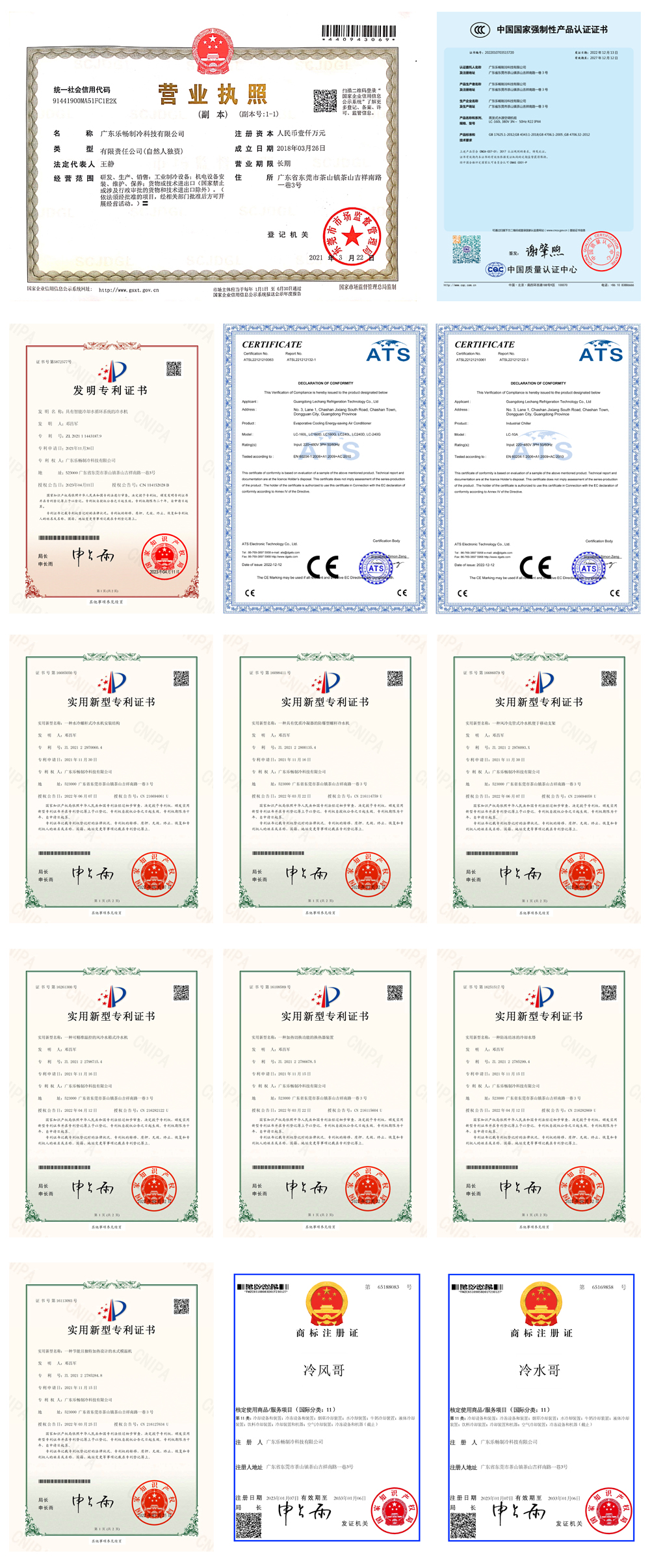 詳情頁-11 詳情頁-11
