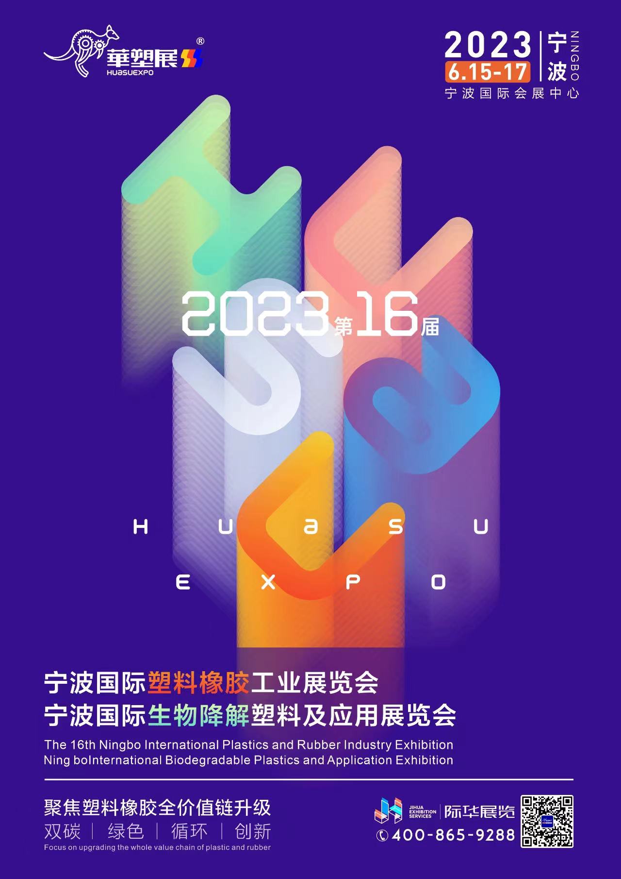 38235fee3ad0334ef85ae4c92a17c213.jpg 微信圖片_20230603093639.jpg