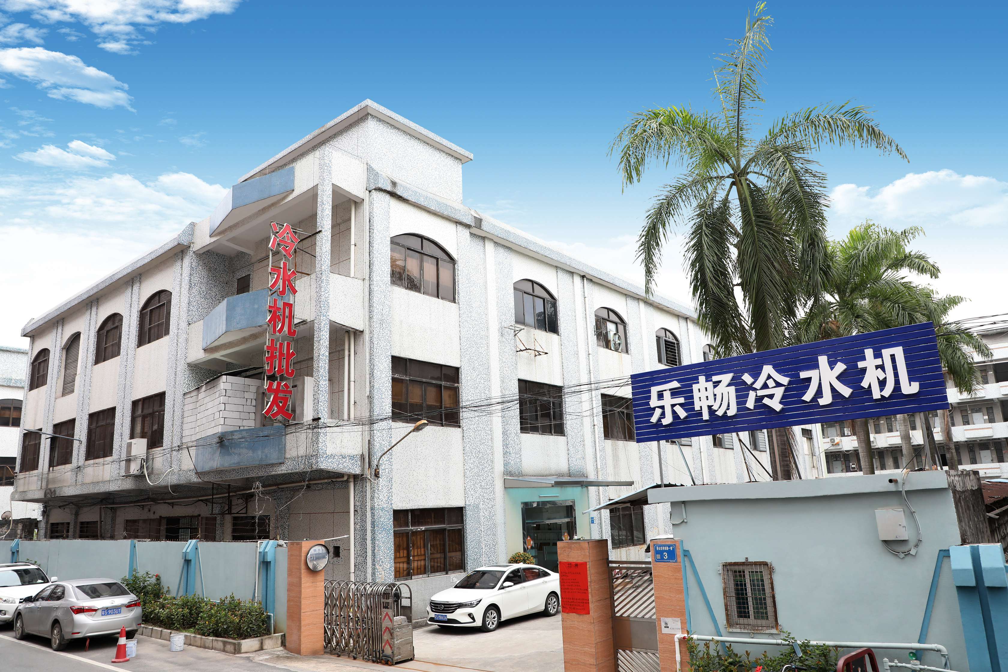 cb2a127a4c47a6caaf58ec023387325b.jpg 公司門口.jpg